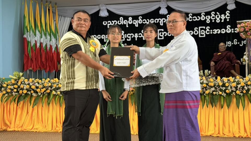 လှိုင်းဘွဲမြို့နယ်၊ပိုင်ကျုံမြို့၊အထက(ခွဲ)၊ပညာပါရမီချစ်သူနှစ်ထပ်ကျောင်းဆောင်သစ် ဖွင့်ပွဲအခမ်းအနား
