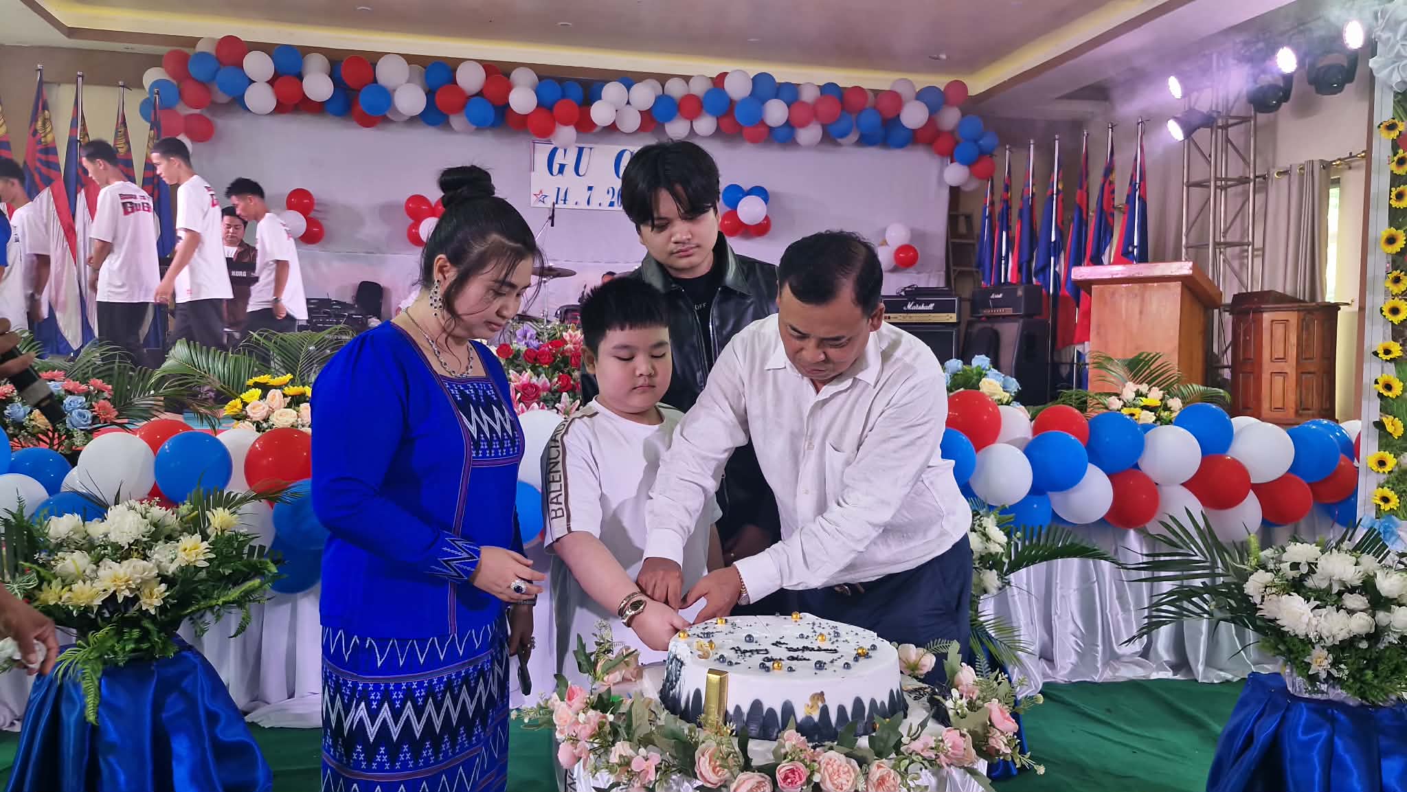 မွေးနေ့ဆုမွန်ကောင်းတောင်းပေးခြင်းနှင့် ဂုဏ်ပြုမှတ်တမ်းတင်ခြင်း