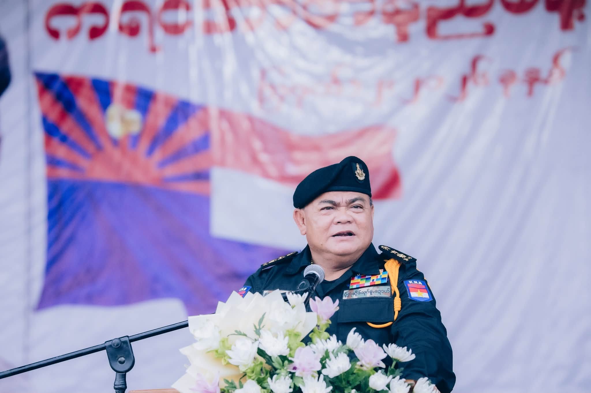 ရွှေကုက္ကိုမြိုင်တွင် (၇၆) ကြိမ်မြောက် ကရင့်အာဇာနည်နေ့ အခမ်းအနား ပထမဆုံးအကြိမ် ကျင်းပ